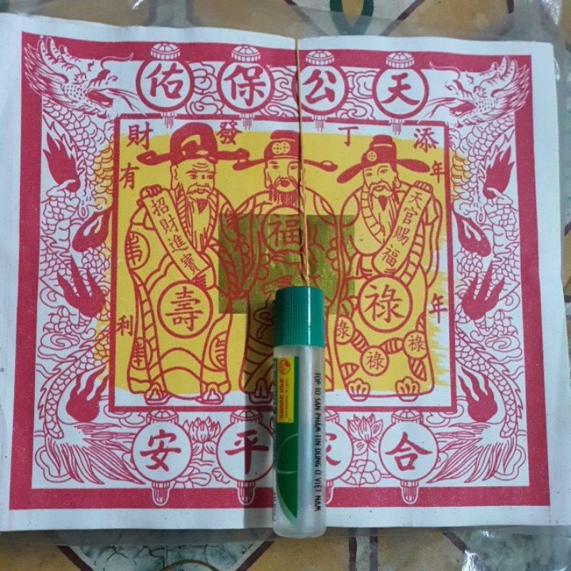 1 xấp giấy Phúc Lộc Thọ (100 tờ)